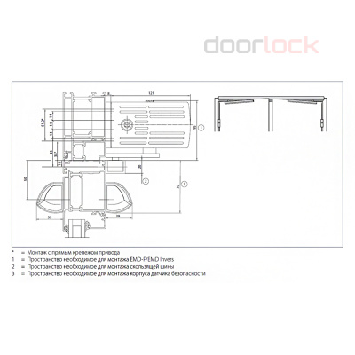 Привод распашной GEZE Slimdrive EMD Invers для 2-х створчатой двери с роликовыми тягами, серебристый