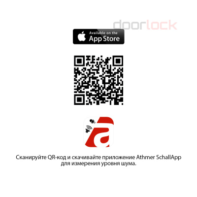 Порог автоматический накладной Athmer Isolporte Deco silver, silicone