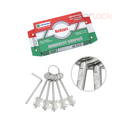 Врезной сувальдный перекодировочный замок ГАРДИАН 71.14Т (серия ReStart)